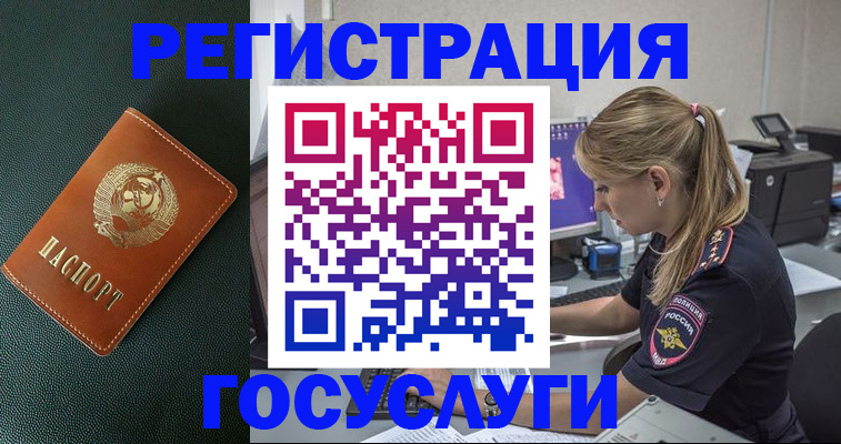 найти адрес прописки в Армавире